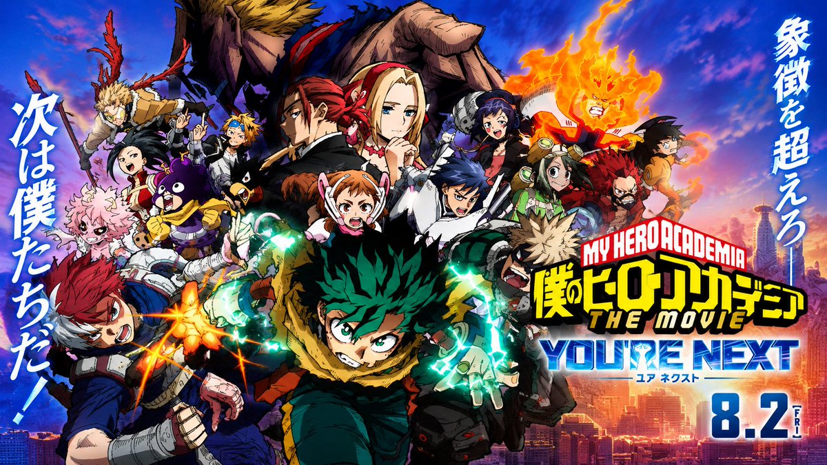 My Hero Academia: You're Next Subtitle Indonesia (2024) Ketik di Google: #INDOXL