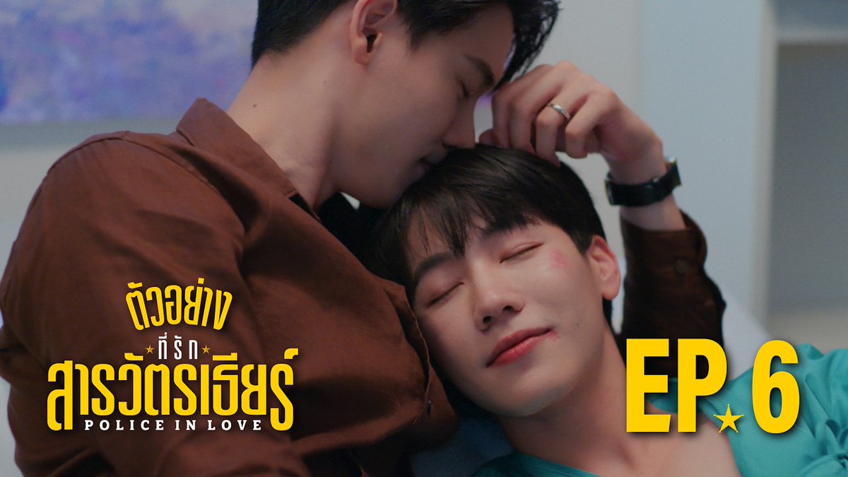 ตัวอย่าง ที่รักสารวัตรเธียร์ Police In Love | EP.6 ที่รักสารวัตรเธียร์ | Police In Love ทุกวันเสาร์ เวลา 20:00 น. ดูได้ที่ WeTV ที่เดียวเท่านั้น #ที่รักสารวัตรเธียร์ #PoliceInLove
