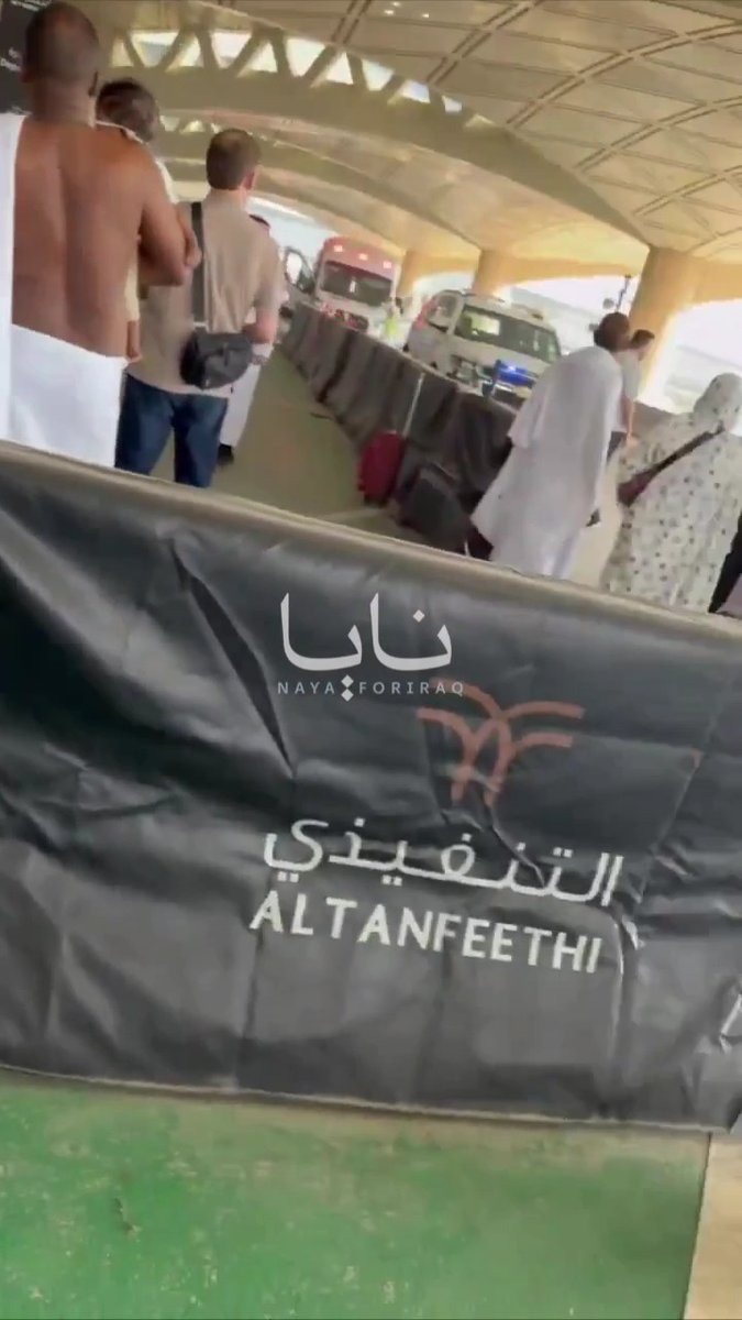 🚨عاجـــــــــــــــل سيارات الإسعاف تملأ مطار الرياض الدولي.