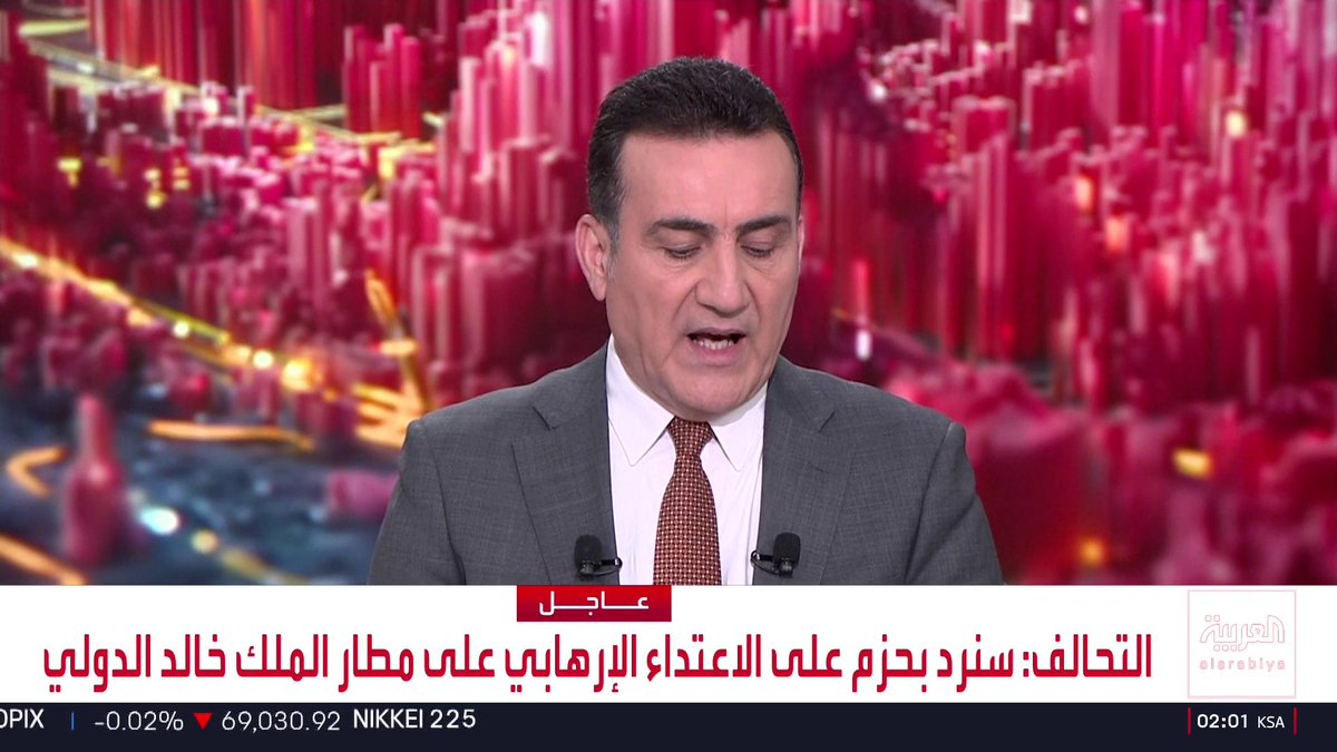 التحالف: . الاعتداء الإرهابي على مطار الملك خالد الدولي يرتقي إلى جريمة حرب مكتملة الأركان . سنرد بحزم على الاعتداء الإرهابي على مطار الملك خالد الدولي