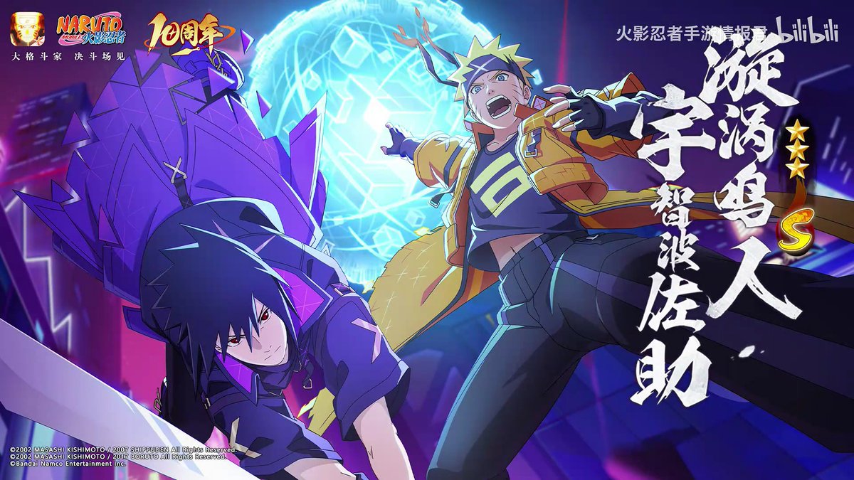 ¡ES OFICIAL! NARUTO MOBILE ESTARÁ DISPONIBLE A NIVEL MUNDIAL 😭