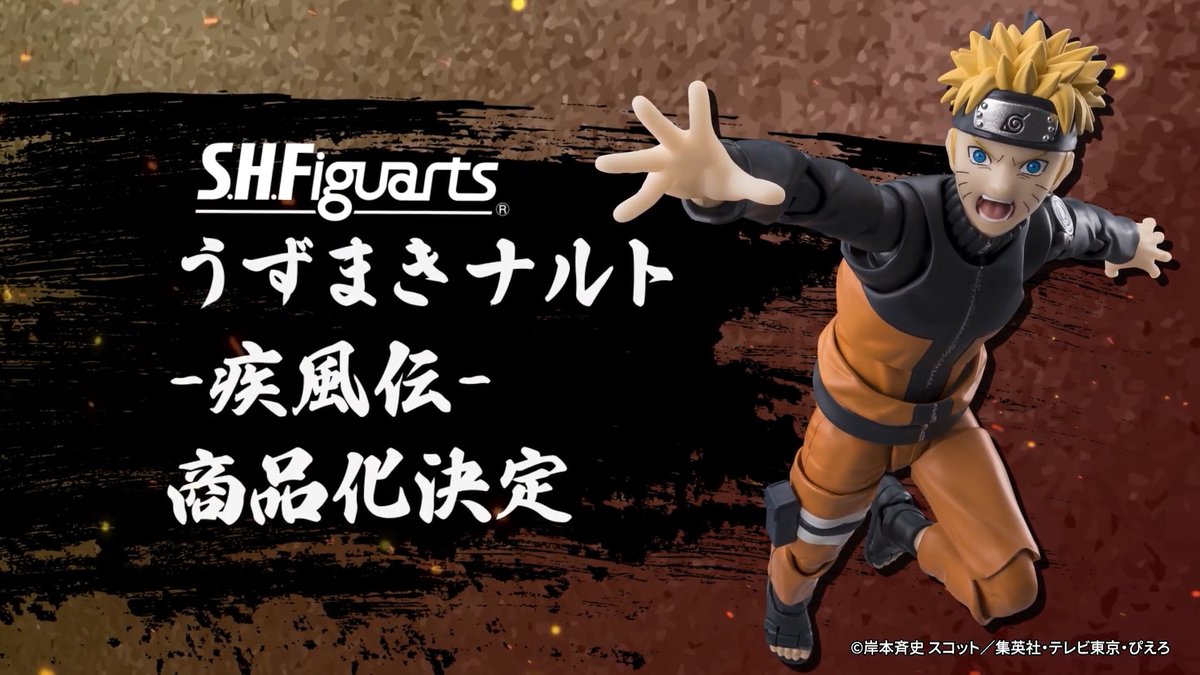 🍥TAMASHII NATIONS 『NARUTO-ナルト-』シリーズPV公開！🍥 可動や造形表現など多彩な進化を遂げてきた、フィギュアーツ『NARUTO-ナルト-」シリーズ。 その最新作として #NYCC2026 で公開された「S.H.Figuarts うずまきナルト -疾風伝-」をはじめとする今後の展開にご期待ください！ #t_shf #NARUTO