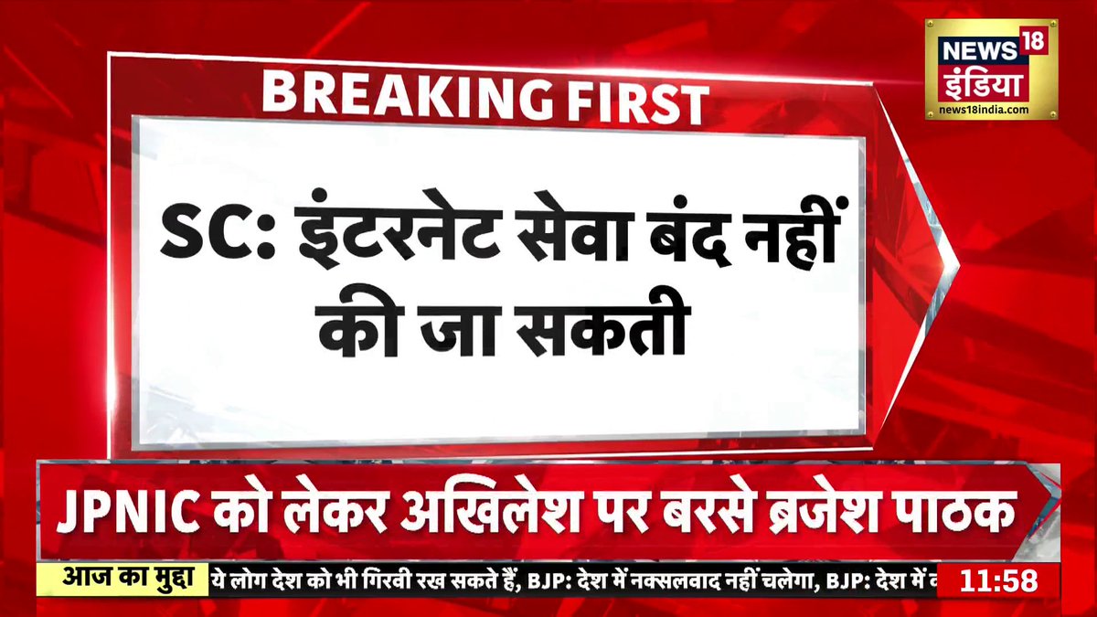 Supreme Court ने पूरी Delhi से बैरिकेड हटाने को कहा #SupremeCourt #CJPProtest #Delhi Sapna Shukla | anand tiwari