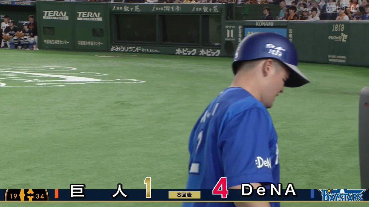 ガツンと弾丸🚀 大きすぎる終盤の1点 牧秀悟 2試合連続ホームラン ⚾️CSファーストステージ第2戦 🆚巨人×DeNA #baystars #だったらDAZN
