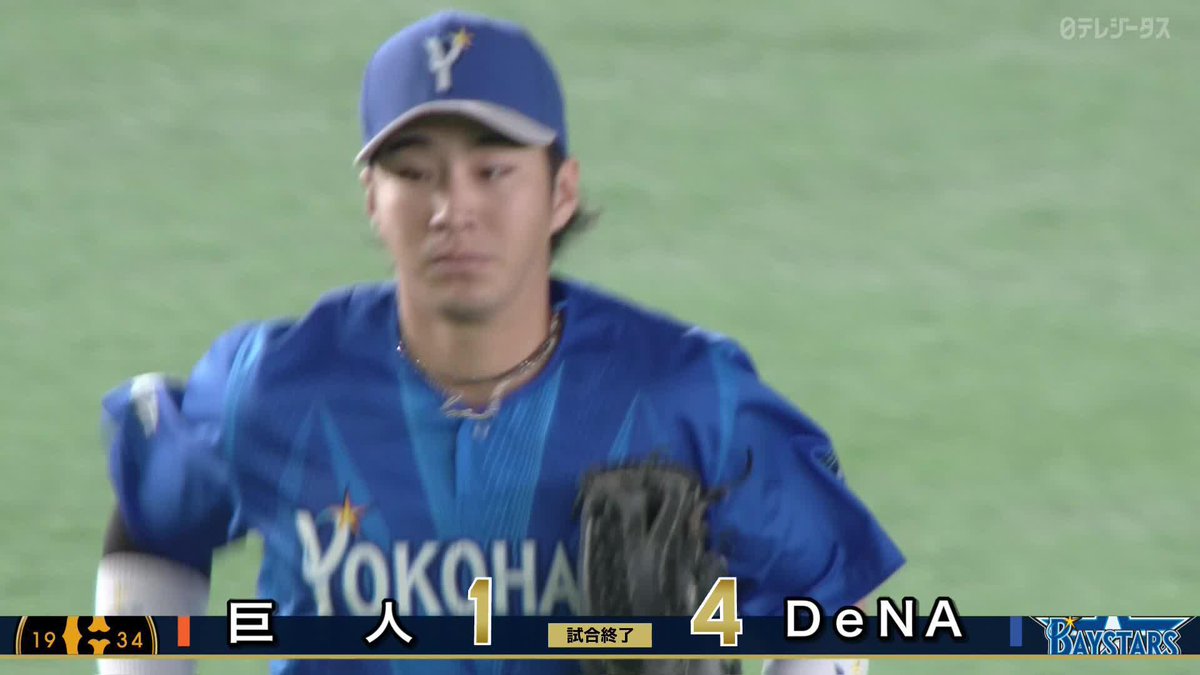 いざ、ファイナルへ 横浜発東京経由甲子園行🎫 ベイスターズ 2連勝で突破🌟🌟 ⚾️CSファーストステージ第2戦 🆚巨人×DeNA #baystars #だったらDAZN