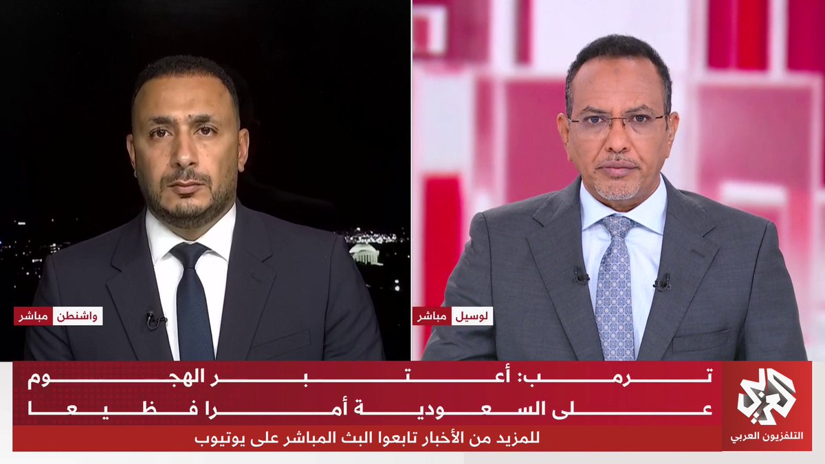 "السعوديون يستطيعون الدفاع عن أنفسهم"، ترمب يعلق على الهجمات ضد السعودية ويكشف عن اتصالات مع الحوثيين.. التفاصيل مع مراسلنا
