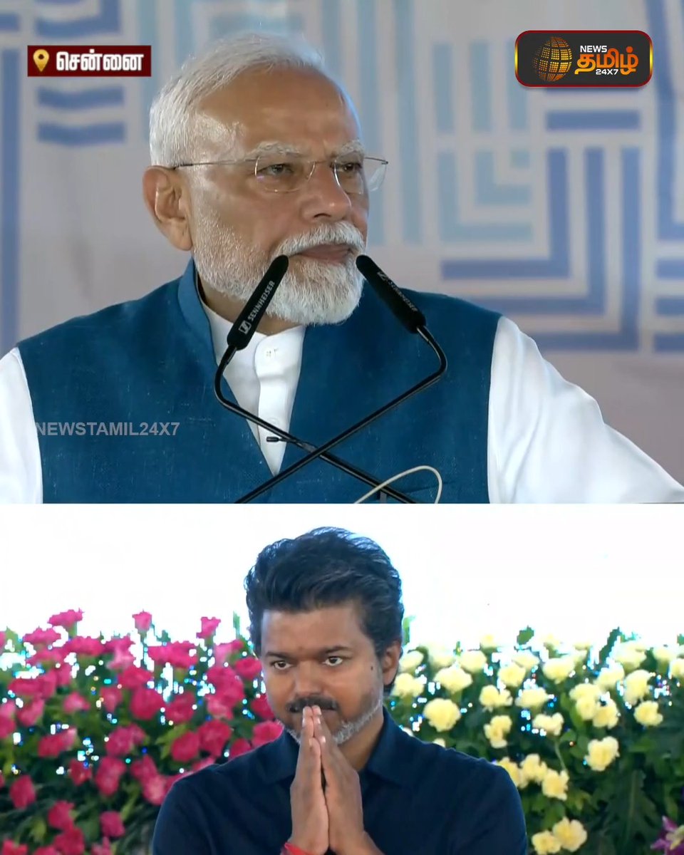முதலமைச்சர் திரு. ஜோசப் விஜய் அவர்களே.. பிரதமர் மோடி பேசியதும் அதிர்ந்த அரங்கம்..! PMModi | CMVijay | IITMadras | BJP |TVK | CM Vijay Speech | Madurai Metro | PM Modi Speech #Newstamil24x7 #ModiVijayMeeting #PMModiChennaiVisit