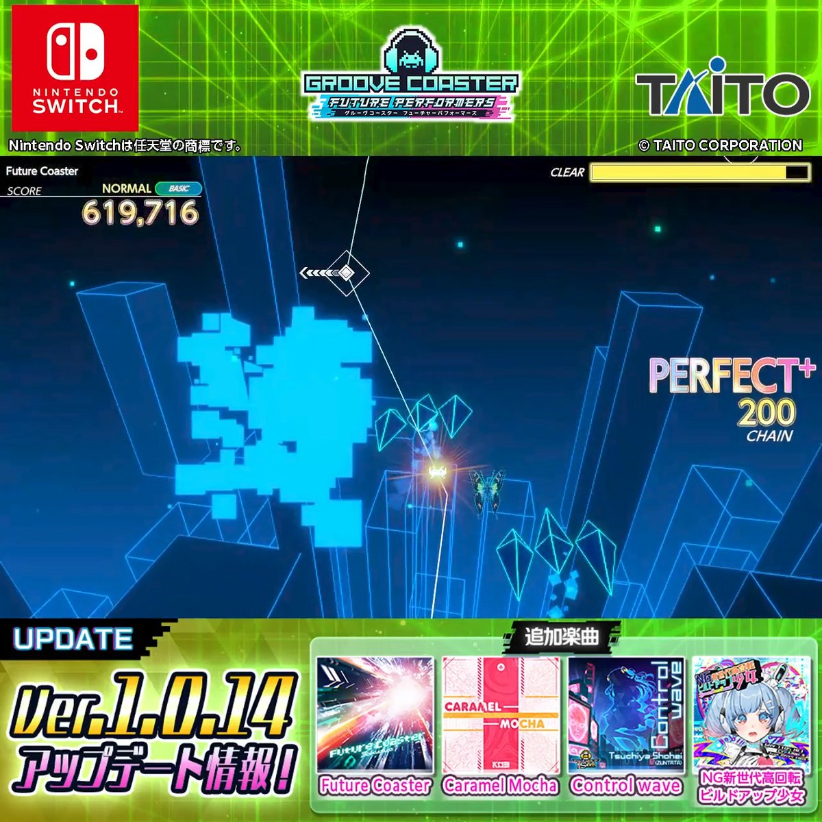 『グルーヴコースター フューチャーパフォーマーズ』 削除氏による人気オリジナル曲「Future Coaster」はこちら！ ピコピコした可愛さとエモさを併せ持つ未来的なサウンドに合わせて、ゲームの世界を駆け抜けるような演出のステージを楽しめます。 #グルコス