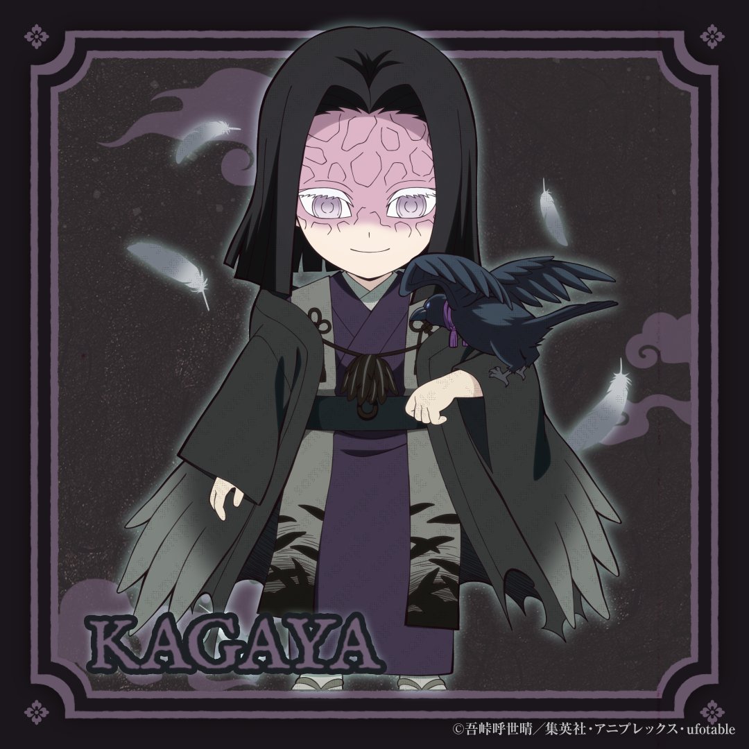 【「アニメ『鬼滅の刃』ハロウィン2026」イベント】 キャラクターたちを1人ずつご紹介いたします。 産屋敷耀哉 #鬼滅の刃 ▼特設サイト