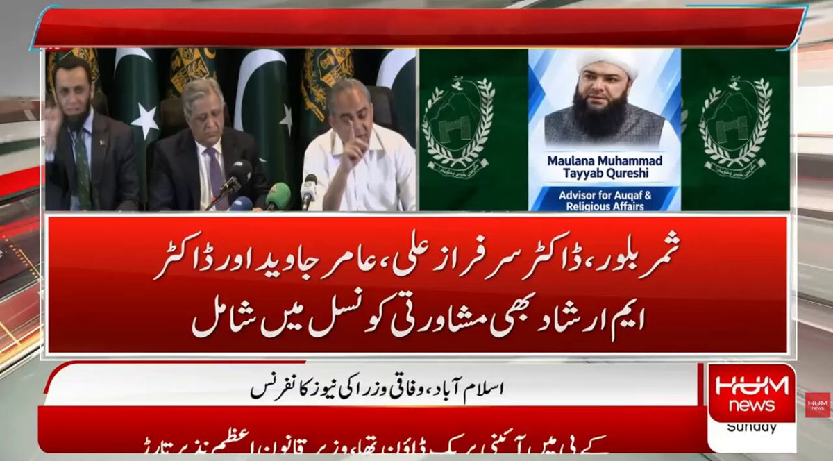جتنی جلدی ہو سکا خیبرپختونخوا میں صورتحال نارمل کرینگے، اُن کا جو جتھہ پہلے سے وہاں ہے، اُن کےلئے پیغام ہے کہ بہتر ہے منتشر ہو جائیں کیونکہ اب انہیں صوبائی حکومت کا تحفظ حاصل نہیں ہے، جو پکڑا جائے گا اُس کے ساتھ سختی سے نمٹا جائے گا، ذمے دار وہ خود ہو گا، مُحسن نقوی