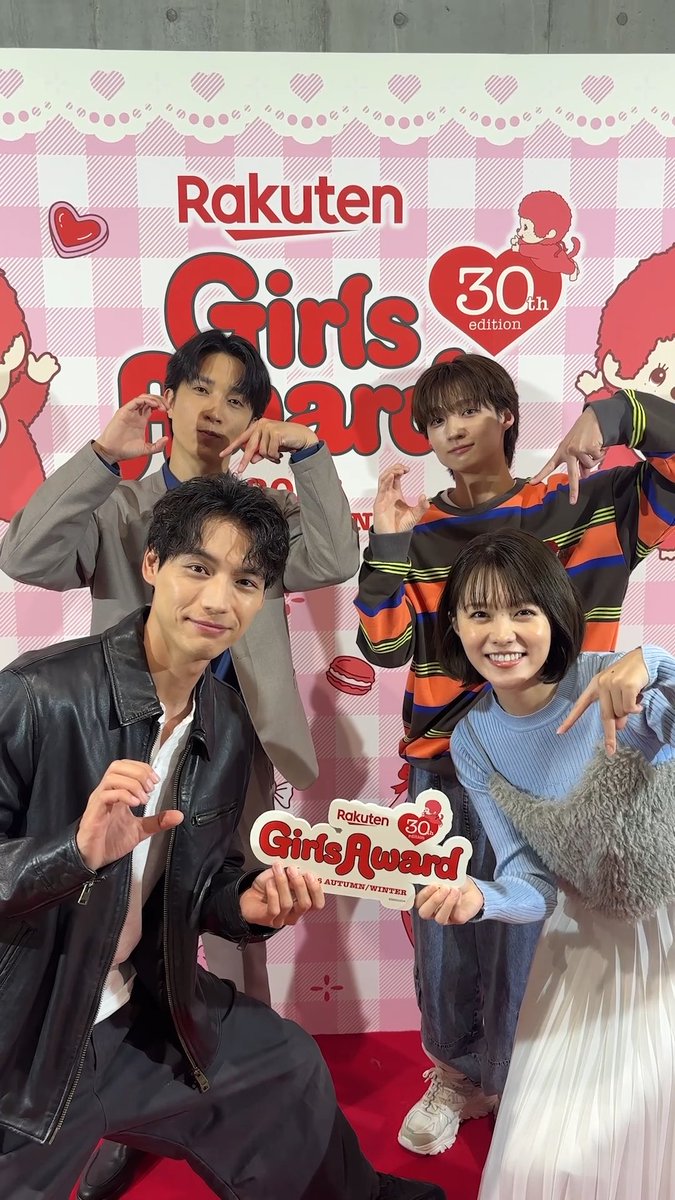 / #ガルアワ2026AW のテーマは 『Love Me!!!』🍰♥️ \ Q.あなたが愛し続けているものは?😳 日本テレビ系日曜ドラマ 『ハイド&シーク 0秒前の彼女』ステージ (ハイド&シーク【公式】日テレ日曜ドラマ) 福士蒼汰 志田彩良 志田彩良_STAFF 田中樹 志賀李玖 志賀李玖 MG official 📣ガルアワポーズも真似してみてね📸 ─────── 次回 #ガルアワ2027SS 🌈✨ 4月29日(木・祝)代々木第一体育館にて開催🪩♡