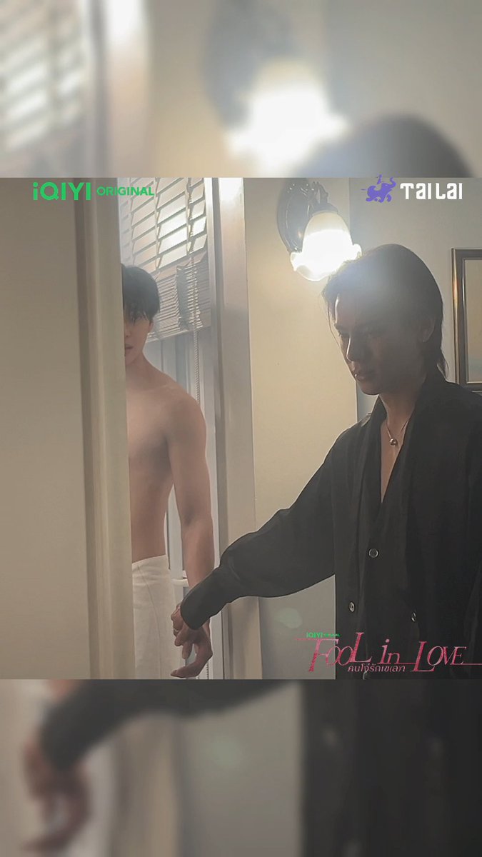 Ooh, what’s going on over there? 👀 ดูออนไลน์เวอร์ชัน UNCUT ทุกวันพฤหัสบดีและศุกร์ เวลา 20.00 น. บนแอป iQIYI และเว็บ ที่เดียวเท่านั้น สามารถติดตามข่าวสารและคอนเทนต์ของ iQIYI Original ’Fool in Love คนโง่รักเข(ล)า‘ ได้ที่แอคเคาท์ iQIYI Original #foolinlove #blseries #iQIYIOriginal #iQIYI #Tailai #YSeries188Group