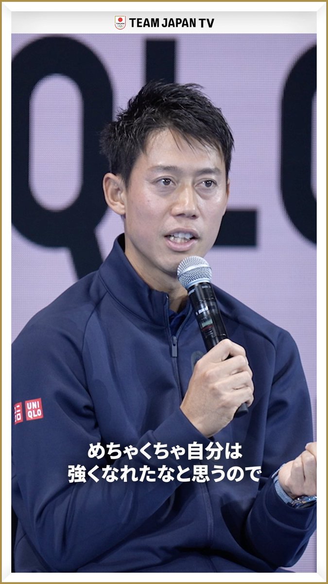 🎙️『誰かのためにプレーした時 めちゃくちゃ自分は強くなれた』 今シーズンでの現役引退を発表した 錦織圭 選手の足跡をたたえるイベントが本日開催。 5度出場し、リオデジャネイロ2016大会では銅メダルを獲得！ 錦織選手が語ったオリンピックへの想い。🇯🇵🎾 Kei Nishikori #TEAMJAPAN