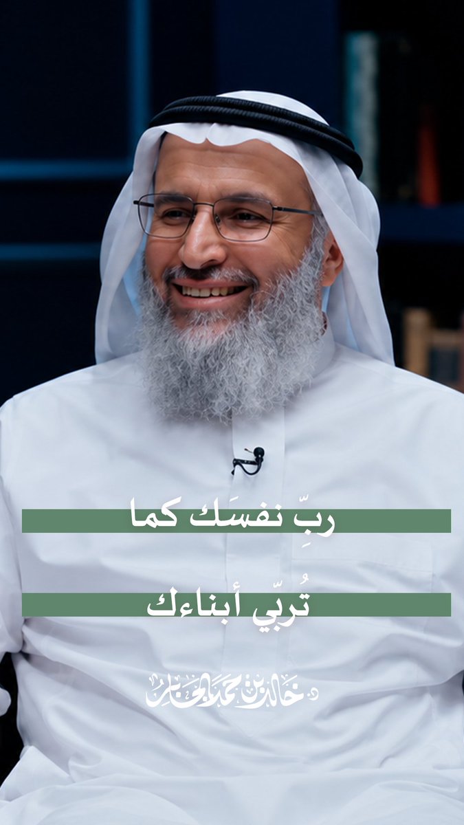 كيف يُربّي الإنسان نفسَه؟ وما هي أهم القواعد التي تضمن نجاح هذه التربية؟ خلاصة ونصيحة نافعة في هذه المادة..