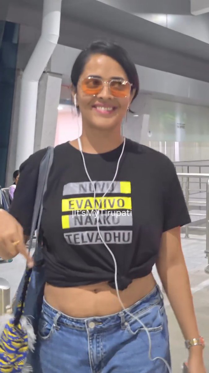 Nuv Evanivo Naku Telvadhu ??