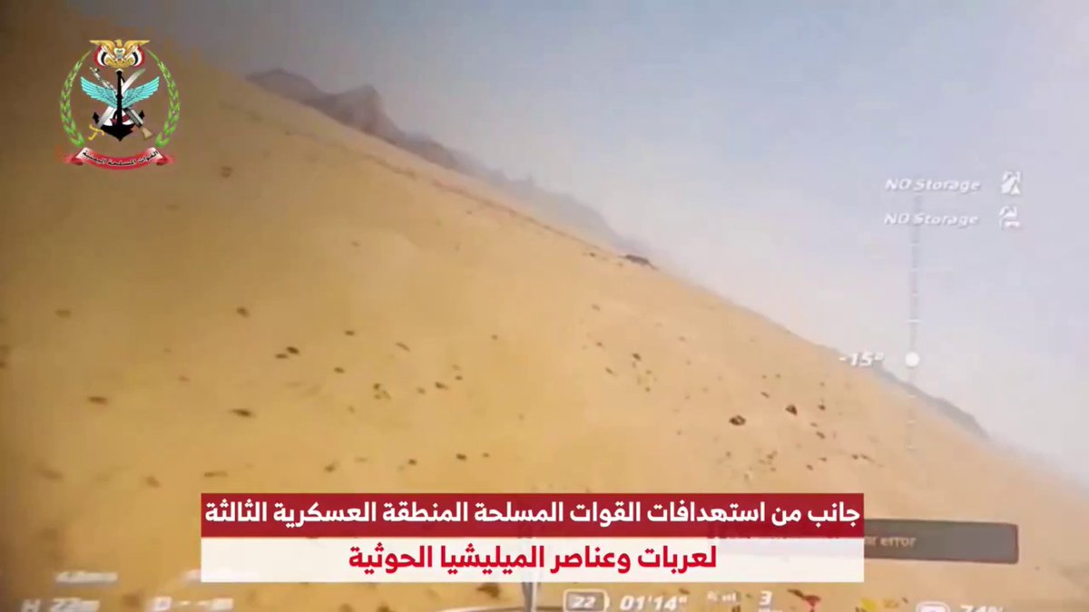 استهداف آليات وعناصر ميليشيا الحوتي الإرهابية في عدد من الجبهات بمأرب اليوم على يد القوات المسلحة اليمنية👇🏼