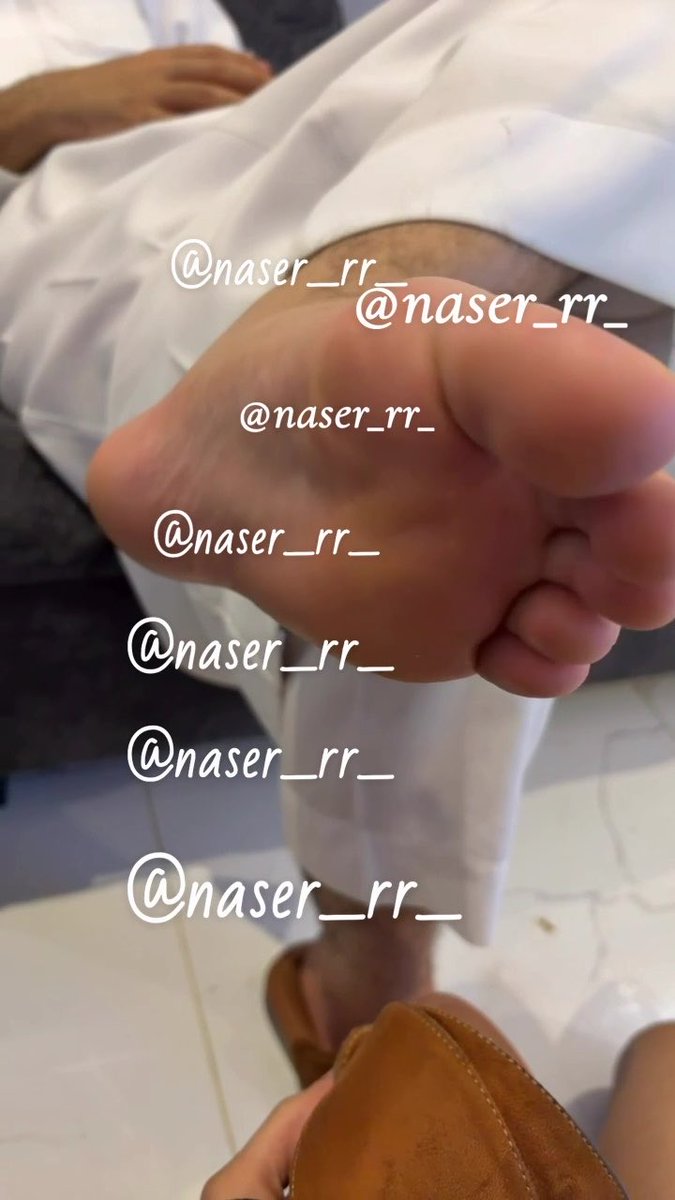 ابي عم الحس رجله 🦶🏻