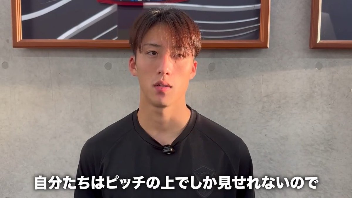 🔷🔶 #保田堅心 選手 保田堅心/Kenshin Yasuda 💬『本当に結果で返すしかない…』 とにかくチームを勝たせたい。 堅心の試合後コメントをお届けします🎥 #vvaren #BEYONDtheDREAM #Jリーグ