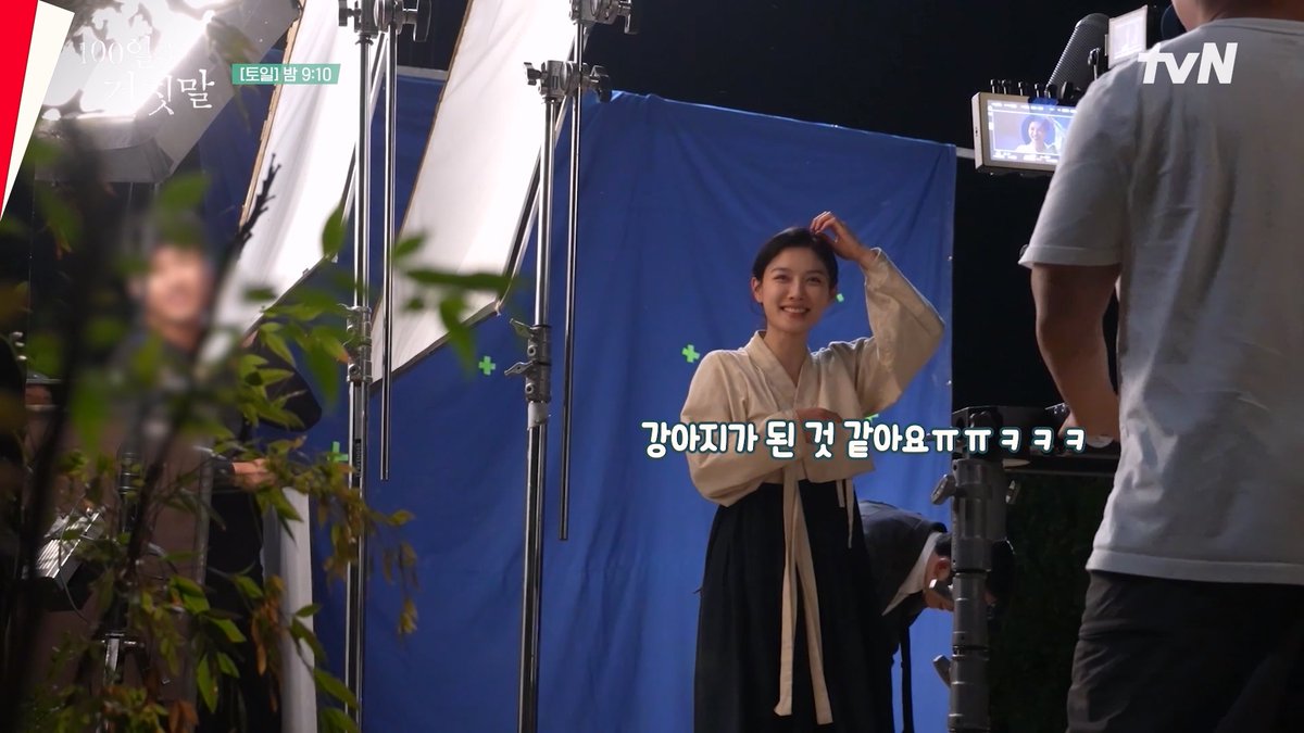 @: 서희야! ㄴ 멍!!.. (아니) 네! #100일의거짓말 #김유정 #박진영
