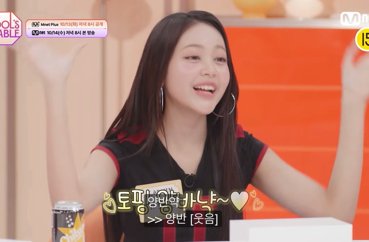 YANG BANYAK 😭😭😭 SEMUA CAST NGIKUTIN BAHASA INDO CARMEN 🫶🫶🫶 👦 : Apakah ada tips memakan pisang goreng ? Mungkin terkait toppingnya ? 🌴 : Topping, atau kalau kamu suka yang manis-manis, minta tolong beri topping YANG BANYAK YA. JAEMIN CHENLE BAMBAM TSUKI HANBIN : YANG BANYAK (TANGANNYA ITU LOH AMPE DIIKUTIN 😭😭😭) 🌴 : Yang banyak Jaemin : YANG BANYAK YANG BANYAK YANG BANYAK 😭😭😭 mereka udah kayak keluarga gak sih… obrolannya semua nya nyambung.. terus semua saling support 🫶🫶 love banget. Gak sabar jadinya besok kan