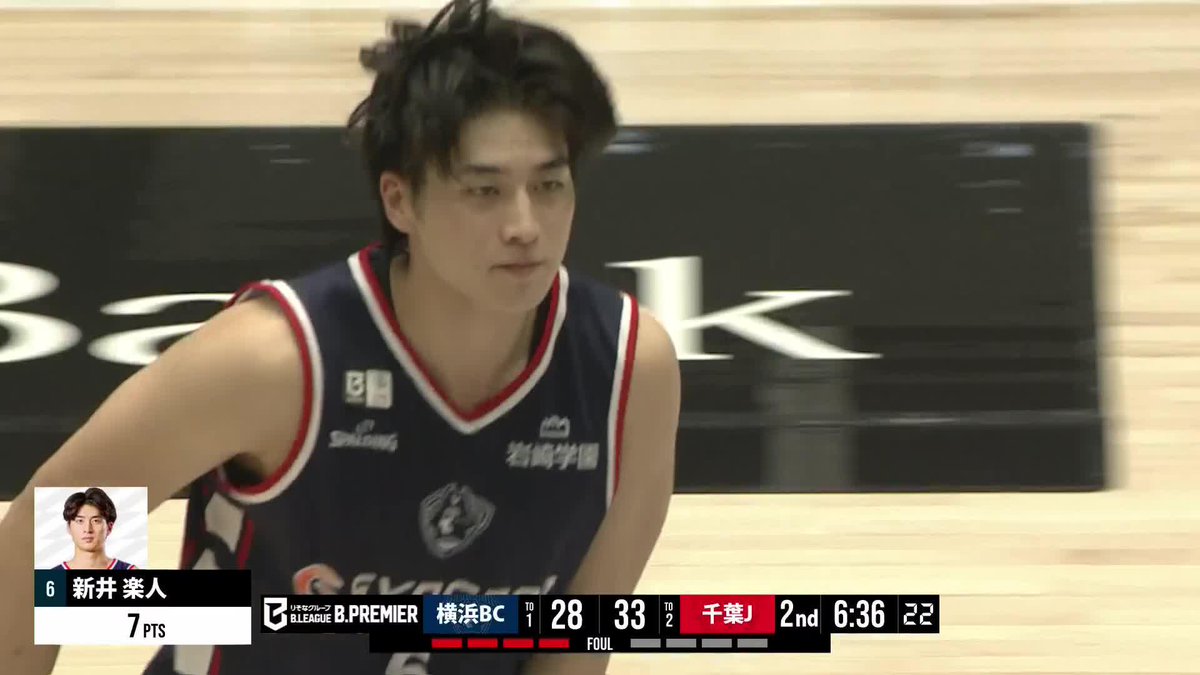 スティールからそのまま一人旅✈️ 横浜BC#6 新井のワンハンドダンク! 横浜ビー・コルセアーズ #Bリーグ #りそなグループ
