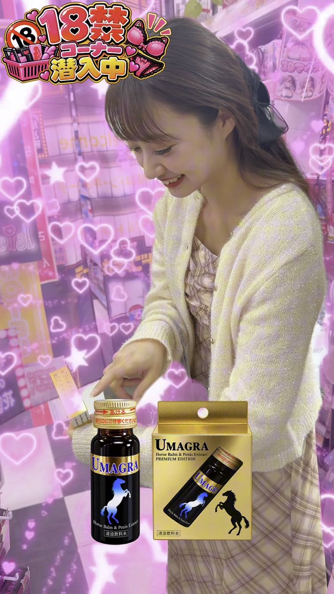 🎁✨【今月も東洋の日!】✨🎁 今月も出演者みんなで、14日の「東洋の日」に向けて景品の買い出しに行ってきました!🛍️ 今回はなんと、全員ほろ酔いでのお買い物🍻😂 いつも以上にテンション高めで、笑いの絶えない賑やかな買い出しになりました🤣✨ 出演者たちが楽しみながら選んだ景品の数々! ぜひ動画もお楽しみください🎥 🎯 10月14日は「東洋の日」! 出演者が選んだ景品をゲットしに、ぜひ東洋ショー劇場へお越しください!🎁✨ 皆さまのご来場をお待ちしております!💕