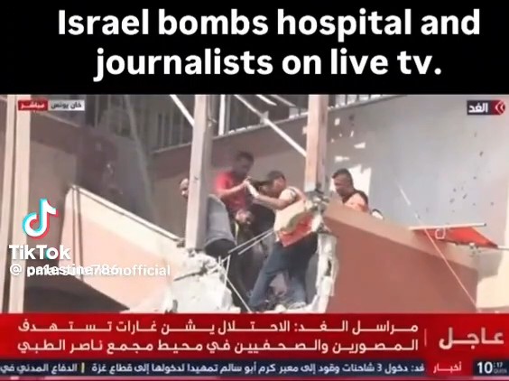 A hospital bombed live, in front of the whole world.. So what is left of humanity? 💔 Don't forget Gaza.💔
