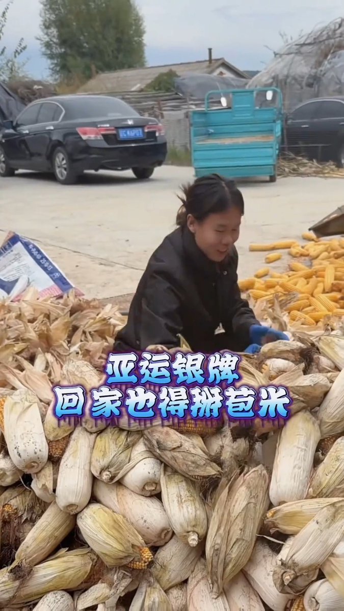 Guess what? Even an Asian Games women’s 1500m silver medalist can’t escape going home to shuck corn! 🤣🤣