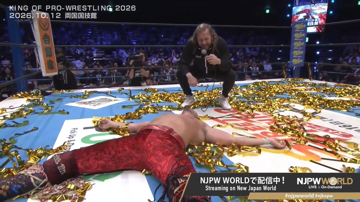💥KING OF PRO-WRESTLING 2026⚡️両国大会‼️ さらにボルチンも挑戦表明！ そこに現れたのはビジョンに映っていた Kenny Omega 視聴＆登録⏩「NJPW WORLD」で検索📱 #njpwworld #njkopw