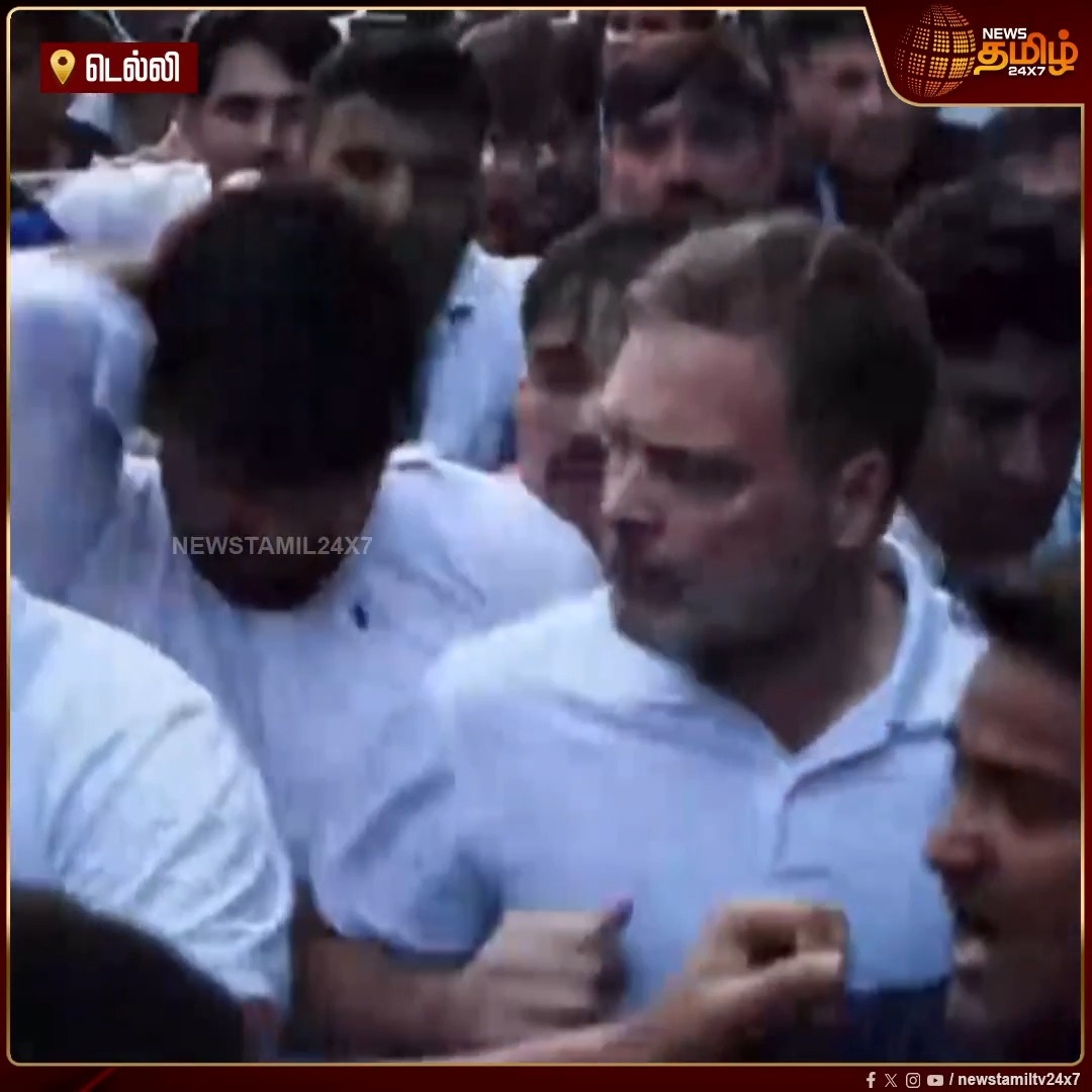 INDIA கூட்டணி பேரணியில் பரபரப்பு.. நெருக்கிய நபரை கும்மாங்குத்து வைத்த ராகுல் காந்தி.. வைரலாகும் வீடியோ..! SIR Protest | Gyanesh Kumar | RahulGandhi Viral Video #Newstamil24x7 #RahulGandhi #DelhiSIRProtes