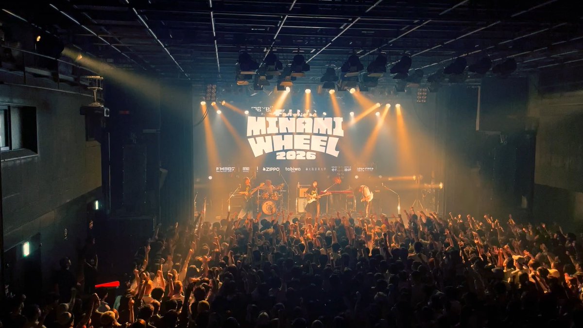 2026.10.12 #ミナホ @ BIGCAT おすそ分け!! 少しでも多くの方が観られるように 前へと詰めてくださった皆さん 一緒に楽しんでくださった皆さん ありがとうございました! ぜひ #NELKE で感想お待ちしております⭐︎