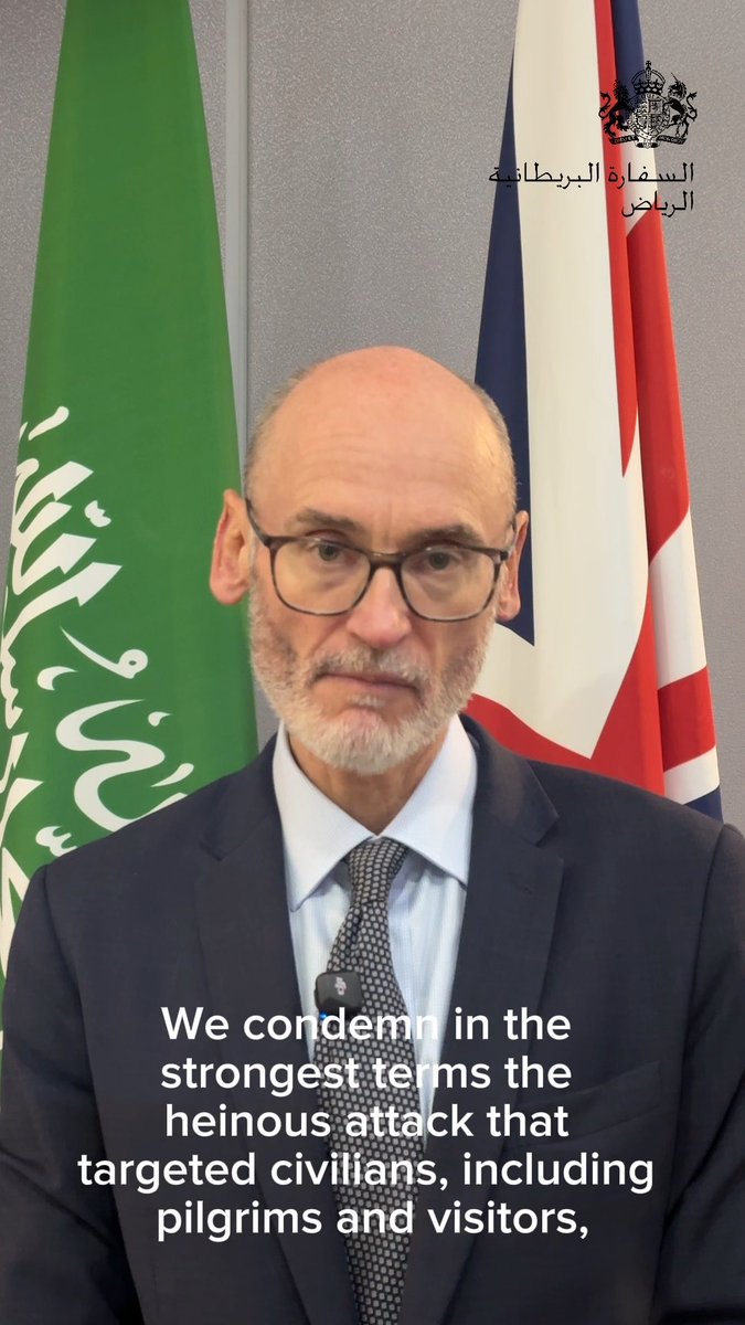 ندين الاعتداء الغاشم على المدنيين في مطار الملك خالد بالرياض، ونتقدم بخالص التعازي لأهالي الضحايا، ونتمنى الشفاء العاجل للمصابين، ونؤكد تضامننا مع المملكة العربية السعودية 🇸🇦🇬🇧