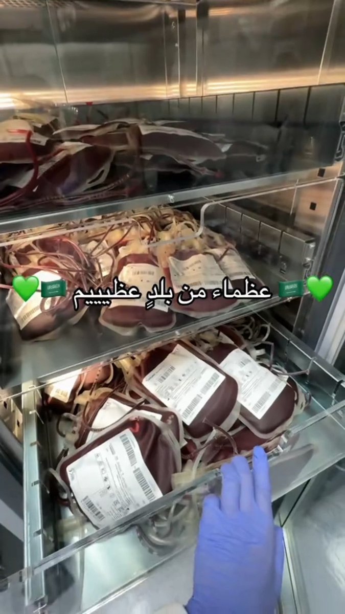 عظماء من بلدٍ عظيم 🇸🇦 #حملة_ولي_العهد_للتبرع_بالدم