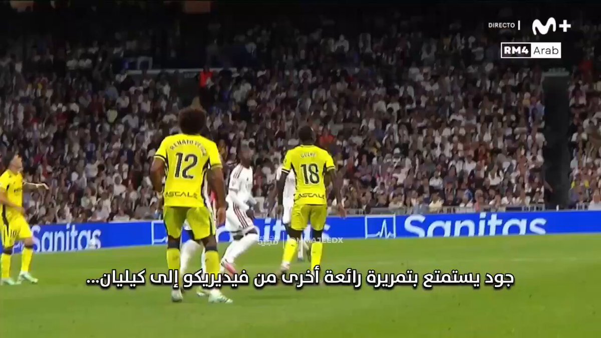 🚨🎥 مترجم - الكواليس | جود بيلينجهام إلى فيدي فالفيردي: "أنت ممتاز جداً! ممتاز في كل شيء! الأفضل في كل شيء!" 🤍