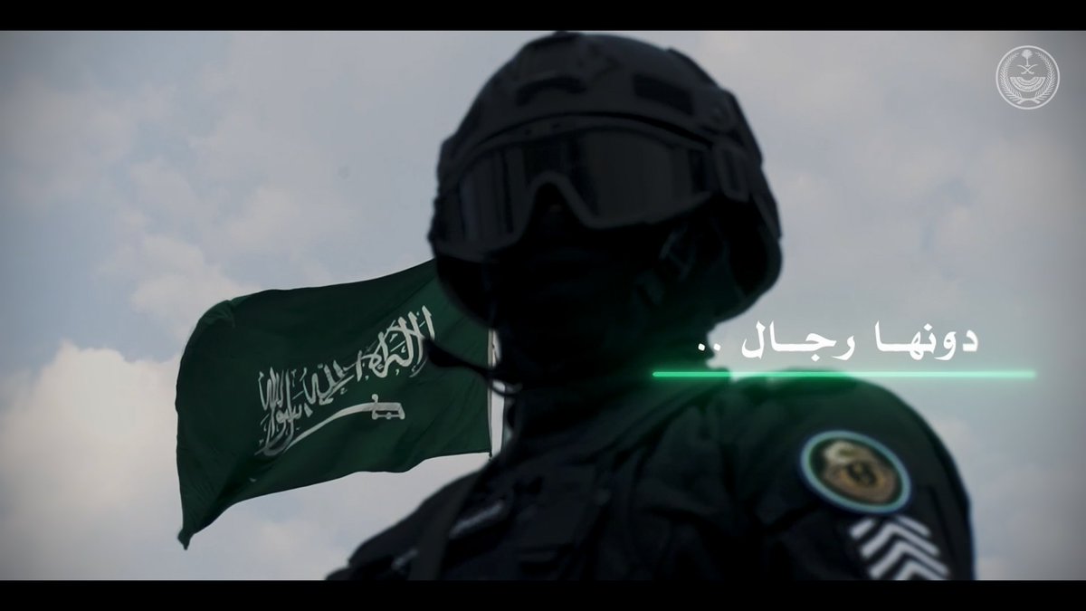 دونها رجال ..