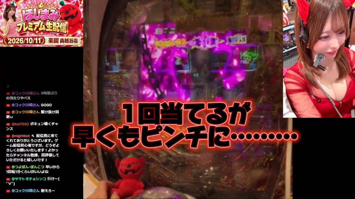 これ、ほんとにやばすぎた……