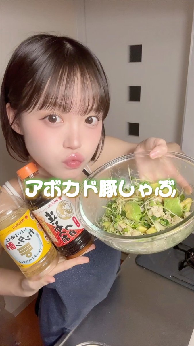 #PR #ミツカン #カンタン酢 #追いがつおつゆ #ミツカンとそよのごはん 🥑アボカド豚しゃぶ🥩 アボカド 1個 豚肉しゃぶしゃぶ用 150-200g かいわれ大根 1パック 酒(豚肉を茹でる用) 【タレ】 カンタン酢 大2 追いがつおつゆ2倍 大2 ごま油 大1 にんにくチューブ 3cm お好みでワサビ少々 ①お湯が沸いたらお酒を加えて弱火で豚肉を1枚ずつサッと茹で、色が変わったらザルにあげて常温で冷ます ②ボウルに調味料を全て混ぜタレを作る ③アボカドを好きな大きさに切り、かいわれ大根は根元を切っておく ④2に1と3を加えて混ぜたら完成 真似したら ミツカンとそよのごはん で投稿してね!いいねしにいくねん♡