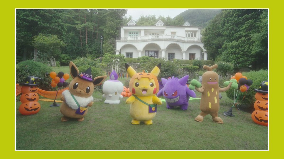 YouTubeチャンネル「ポケモン Kids TV」にて、ポケモンなかよしハロウィン ～ダンスバージョン～が公開中！ ゲンガーにびっくりしたピカチュウたちだけど、本当は……？ ぜひ、見てね！ #ポケモンKidsTV