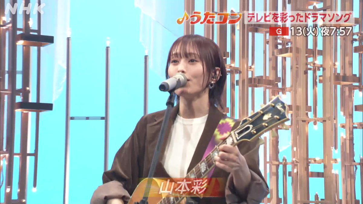 #うたコン 本日19:57~放送 📺テレビを彩ったドラマソング🎶 詳細はこちら👇 ✨出演✨ #AI #櫻坂46 #d_51 D-51 #新浜レオン #藤田恵美 #三浦大知 #山内惠介 #山本彩