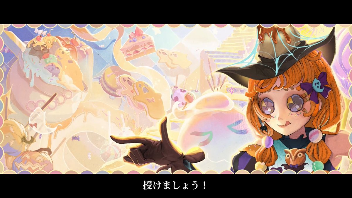 ようこそ、深夜の魔法キッチンへ! クッキングの軽快なリズムに合わせて 最高の料理を作りましょう? 勝者には魔女のお宝を! さあ、料理対決を始めよう! ハロウィンイベントは 10月22日からゲーム内でスタート🎃 ログインして皆で 第五人格のハロウィンを楽しもう! #IdentityV #第五人格