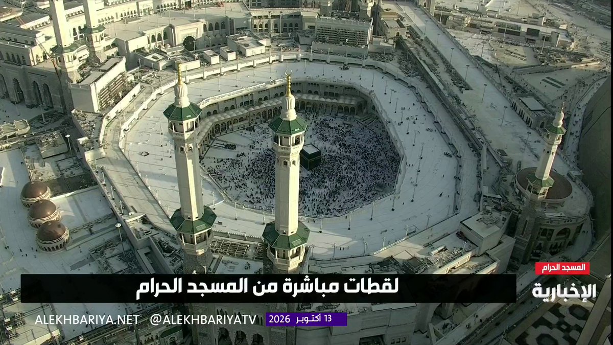 وسط أجواء من الذكر والسكينة.. ضيوف الرحمن بجوار الكعبة المشرفة مع إشراقة شمس الصباح