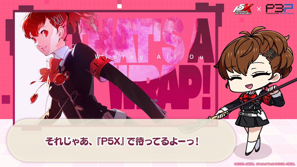 ＼★５汐見 琴音 (CV. #井上麻里奈)PICKUP中！🌙／ ただいま開催中の『P5X』×『P3P』コラボイベントを汐見 琴音(『P3P』女性主人公)が紹介！ コラボイベントを満喫中の方も、今からイベントをプレイされる方も、ぜひ動画をチェックしてみてください🎥 #P5XJP #P3P #汐見琴音 #P5X_P3Pコラボ
