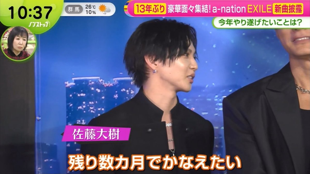 今年やり遂げたいこと💭🐥 大樹 「NAOTOさんがゴルフを初めたの僕にゴルフクラブをプレゼントしてくれました。一緒にコース回ろうと約束して、残り数か月でかなえたいとおもってます！」 #EXILE #NAOTO #佐藤大樹