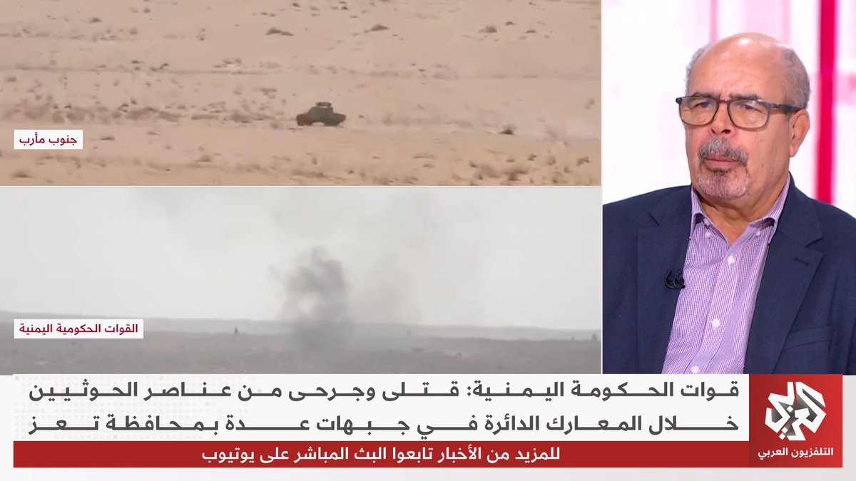 الصحفي والخبير في الشأن اليمني أنور العنسي: احتدام المواجهة بين السعودية والحوثيين منعطف خطير