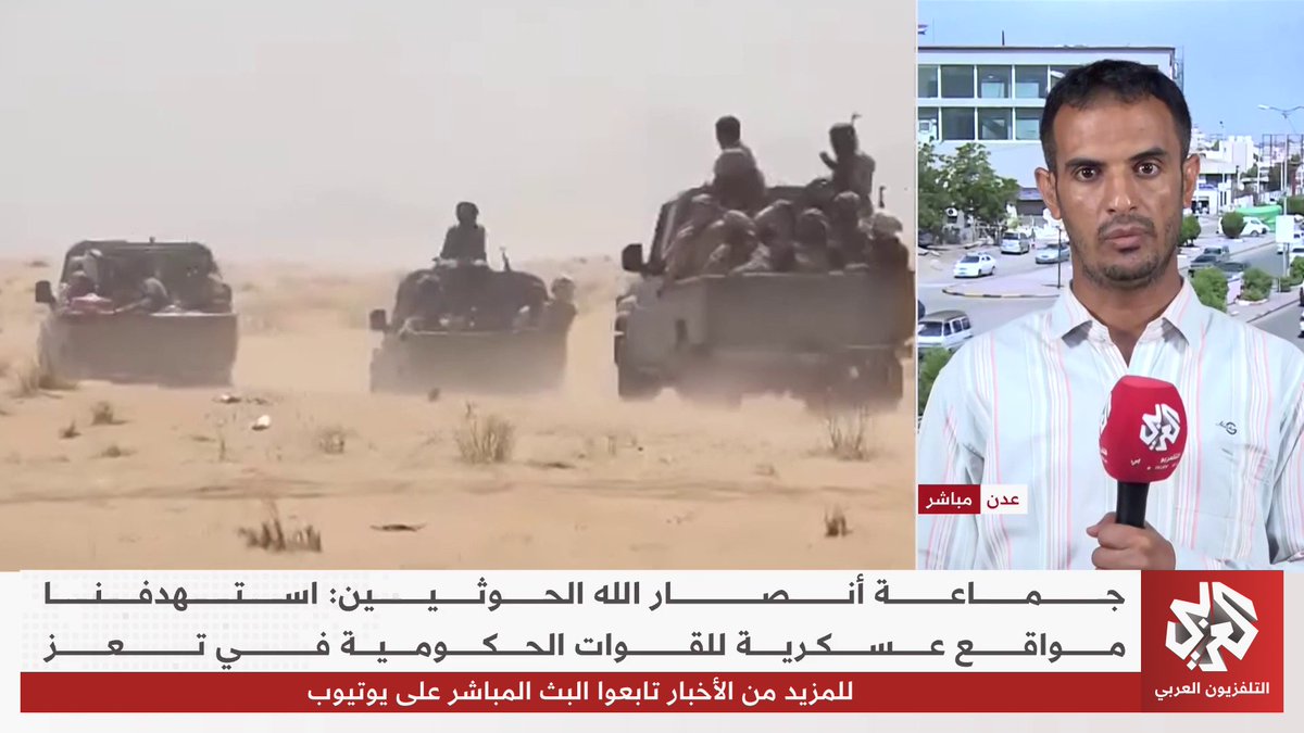 الحوثيون يطبقون الحصار على تعز ويشنون قصفا مدفعيا على أحيائها السكنية وسط اشتباكات عنيفة في محيطها