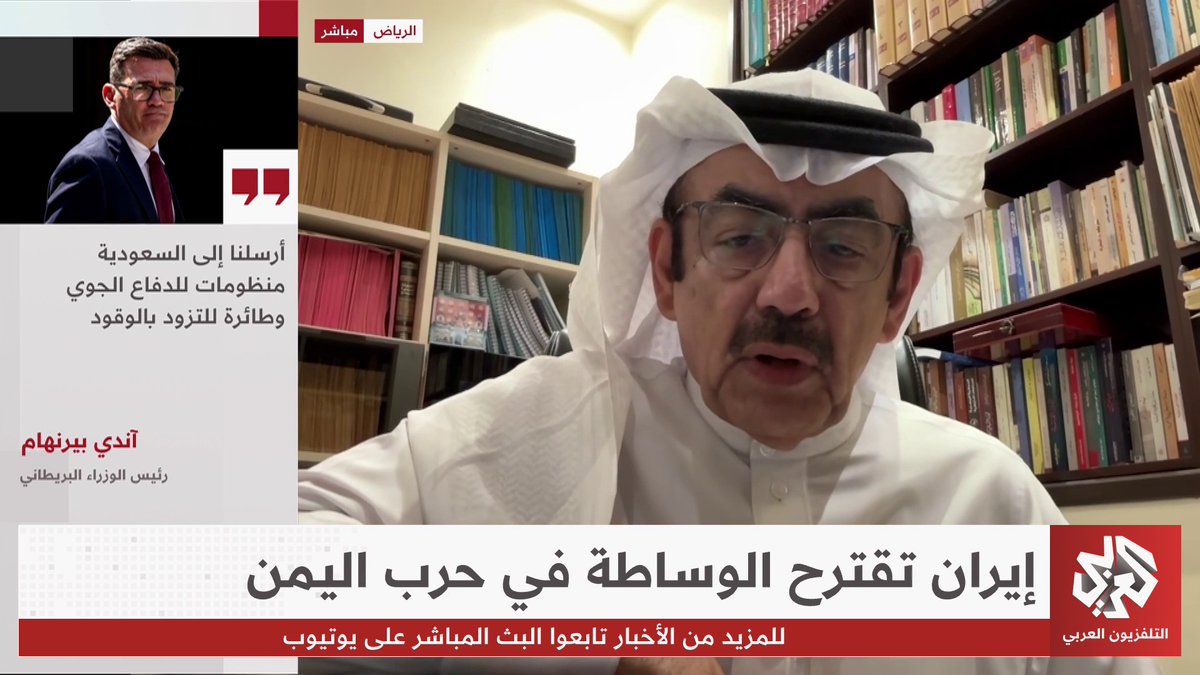 هل تتعامل الرياض بحذر مع الوساطة الإيرانية لوقف هجمات الحوثيين؟