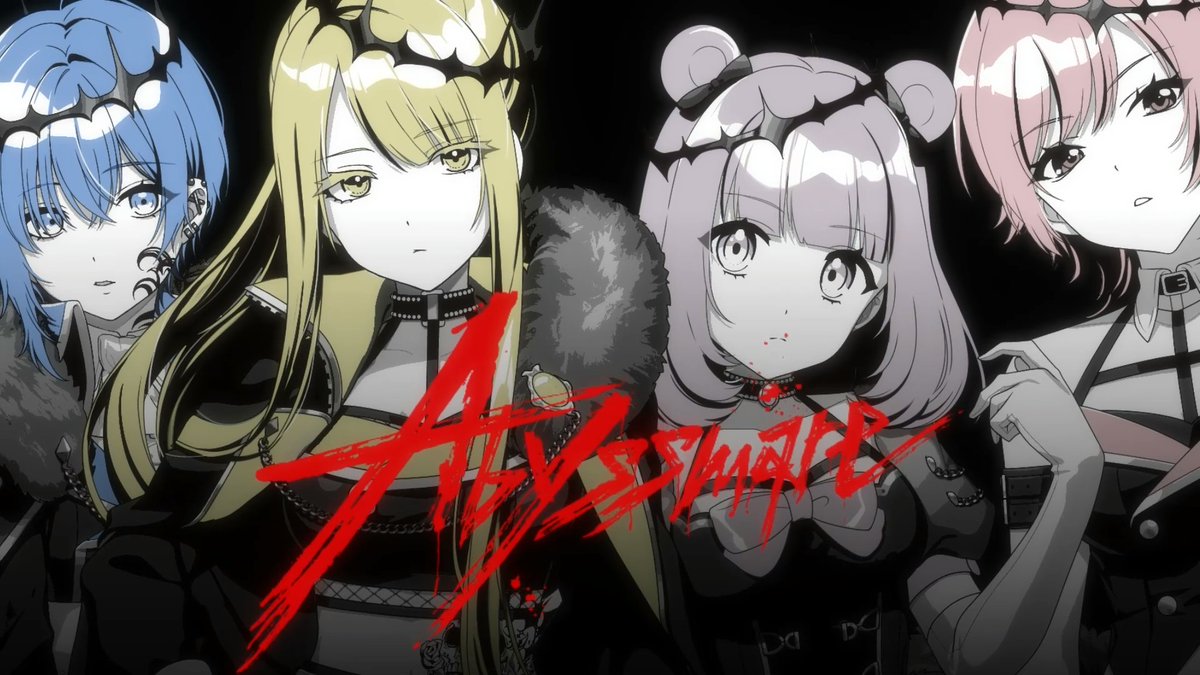 #Abyssmare🐺 DOZO ▼Lyric Video FULL #D4DJ #Abyssmare_DOZO