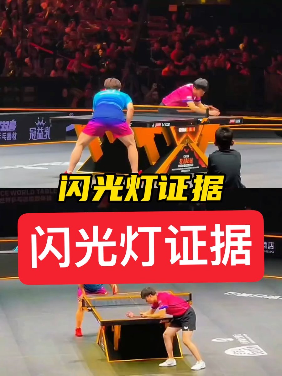 谁说松岛辉空利用规则恶意暂停比赛胜之不武?关键球观众闪光灯高清视频证据来了 可以明显看到在松岛辉空在接发球瞬间,对面观众席出现闪光灯,松岛第一时间暂停比赛和裁判投诉,就连林均儒的教练也向裁判述说并指向闪光的位置,就连观众也说有闪光灯,但意外的是裁判并未理会直接黄牌警告松岛恶意暂停干扰对手发球。 这真是输球又输人!林均儒输的球,而那些不文明的中国观众输了人。