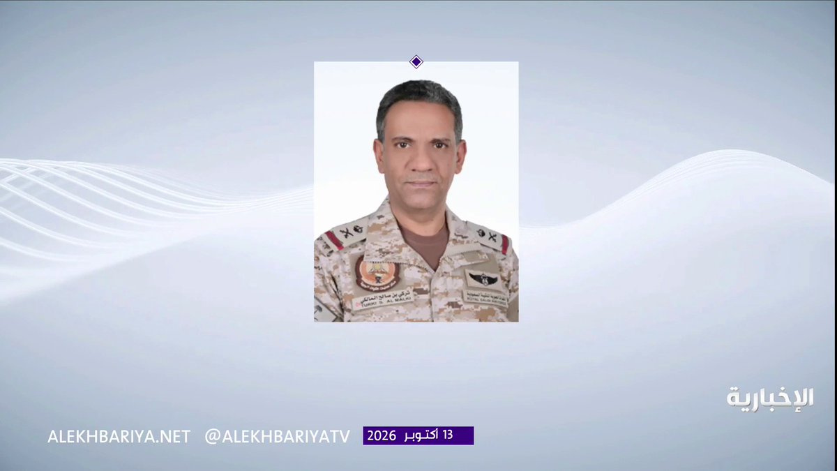 التحالف: - اعتراض وتدمير صاروخين باليستيين أطلقته الميليشيا الحوثية الإرهابية في الظهران وحرض - سقوط أجزاء من شظايا الاعتراض بمنطقة سكنية بالظهران