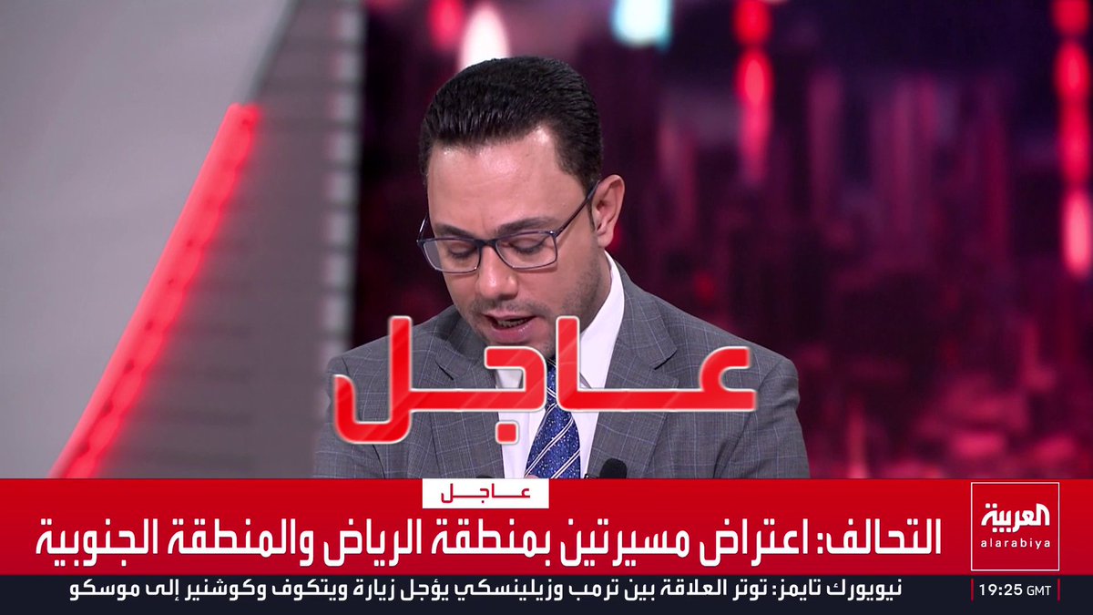 التحالف: . اعتراض 3 صواريخ كروز بمنطقة الرياض والمنطقة الجنوبية . اعتراض مسيرتين بمنطقة الرياض والمنطقة الجنوبية